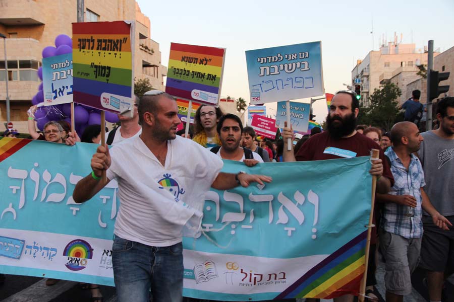 Holy Pride! Jerusalem Holds Annual LGBT Parade