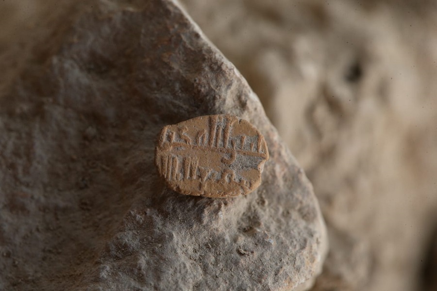 Archaeologists Uncover ‘Very Rare’ Arabic-inscribed Amulet In Jerusalem