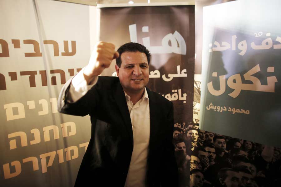 Top Arab-Israeli Lawmaker Says Open to Joining Center-Left Coalition