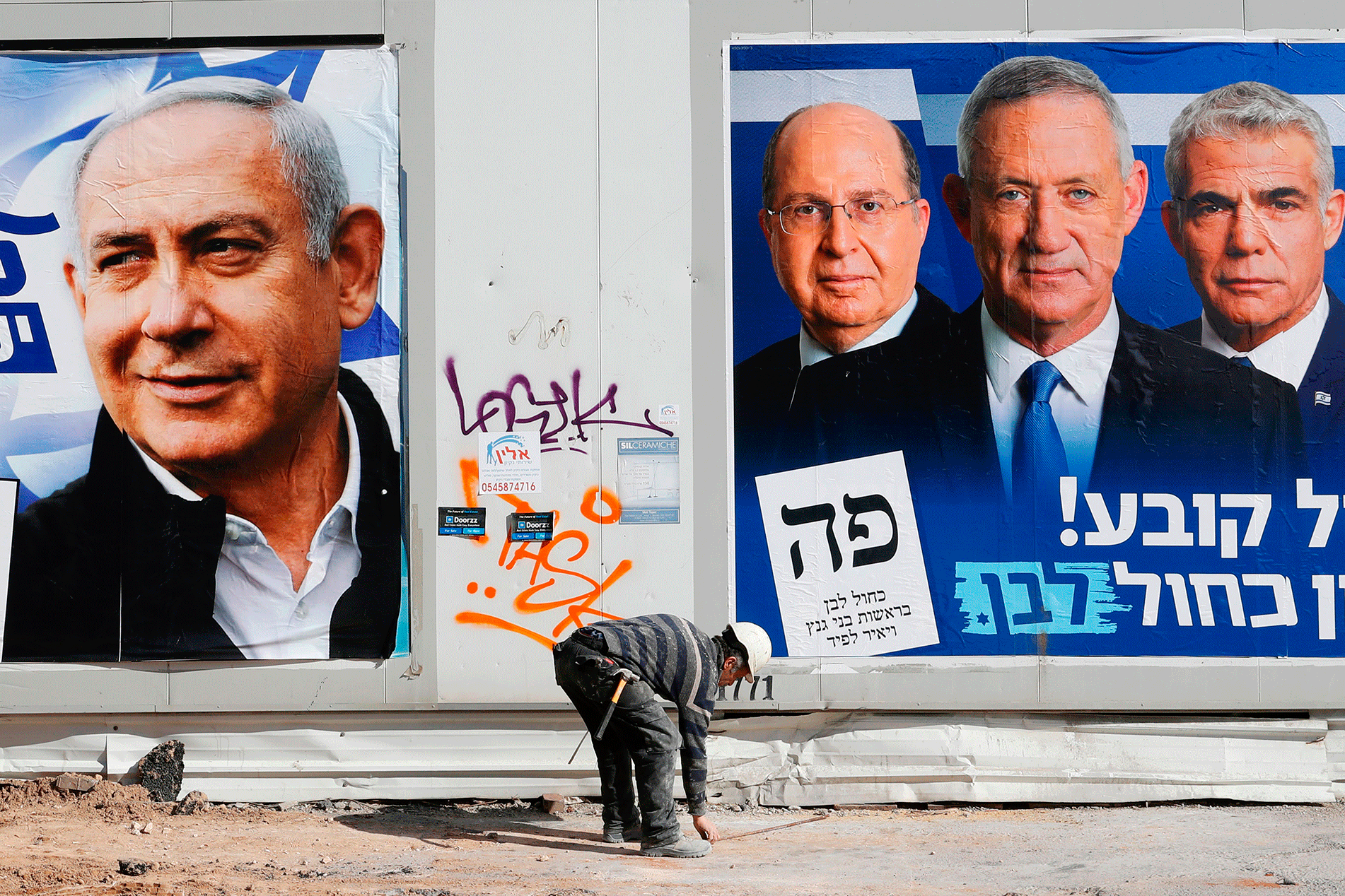 Israel to Hold Unprecedented 3rd Election in Less than Year