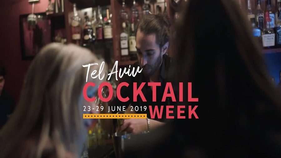 Tel Aviv Cocktail Week Begins Today