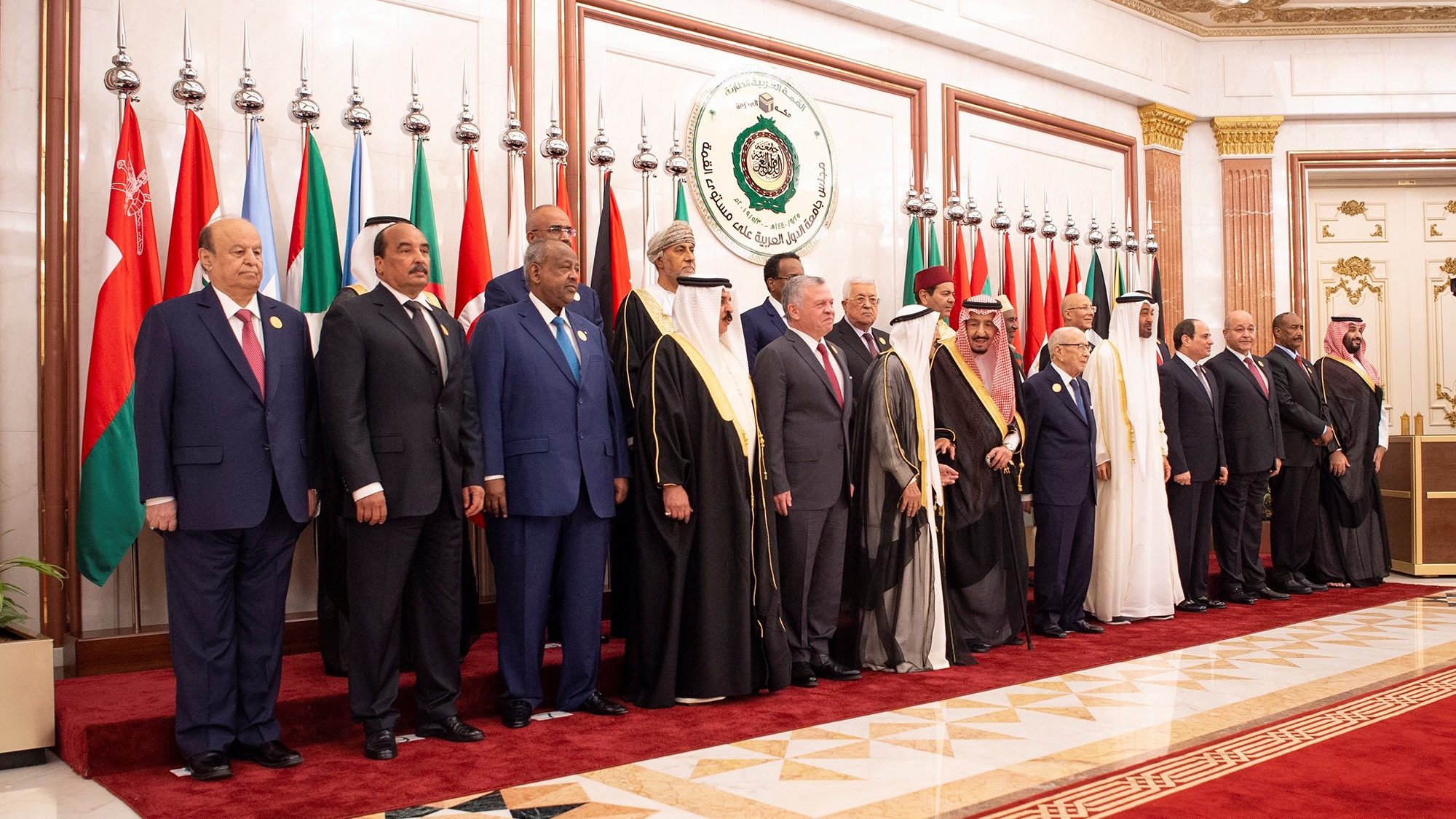 The Mecca Summit and the Security of the Region