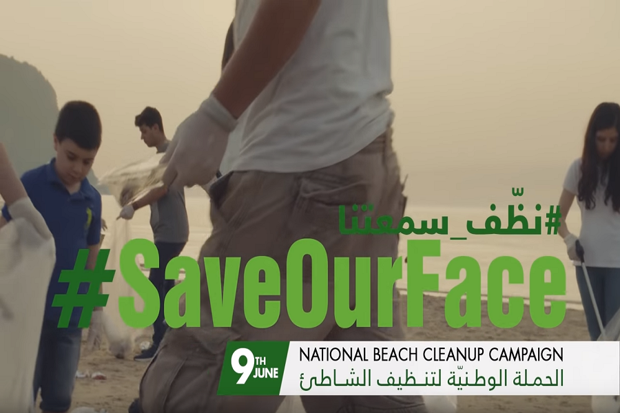 Save Our Face