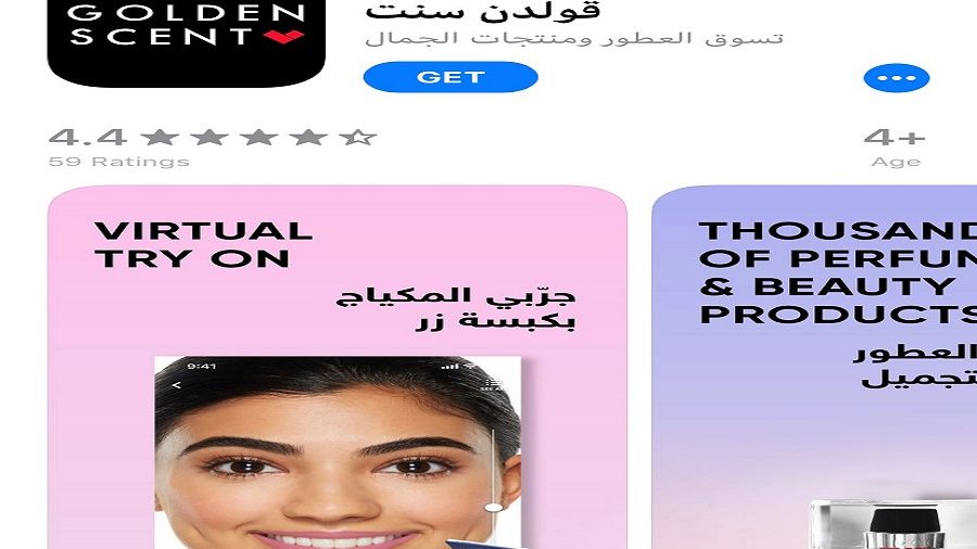 Saudi App Allows Customers to Try Out Beauty Products