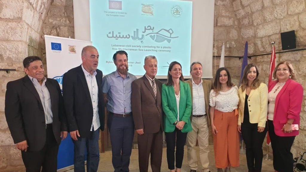 Lebanon Launches New Initiative to Combat Maritime Plastic Pollution
