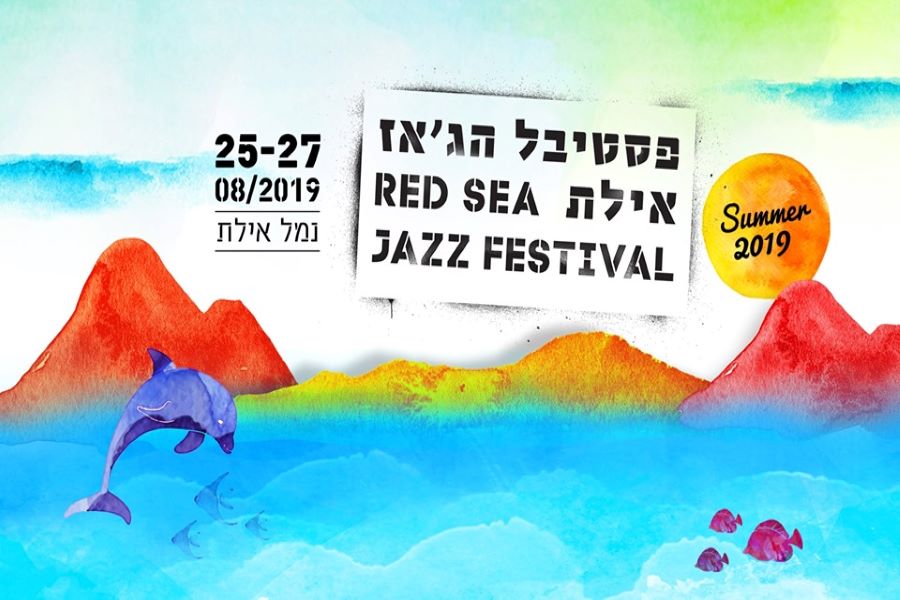 Eilat to Stage Annual Red Sea Jazz Festival