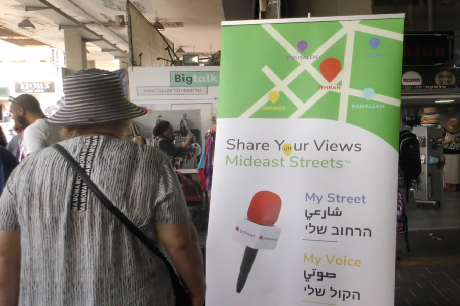 Ahead of Israeli Election, Prospective Voters Voice Opinions (VIDEO)