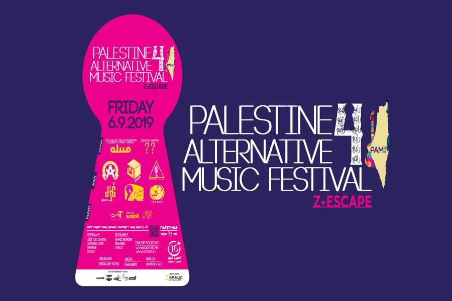 Bethlehem Preps for Palestinian Alternative Music Festival