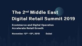 2nd Middle East Digital Retail Summit 2019