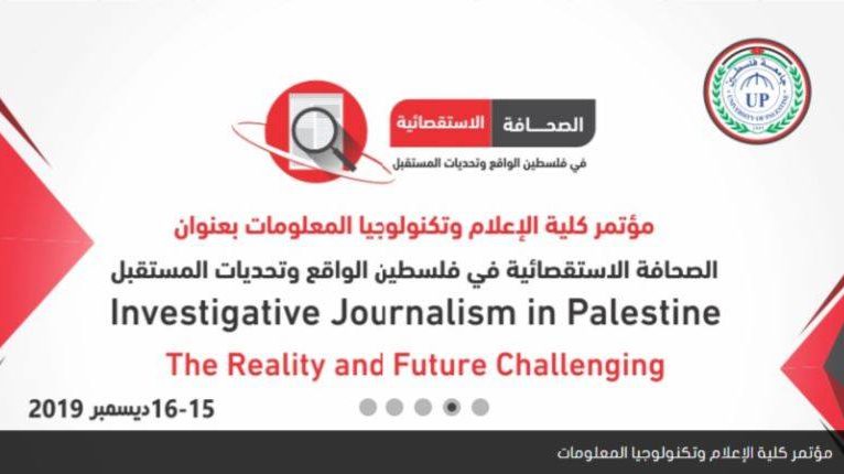 Investigative Journalism in Palestine