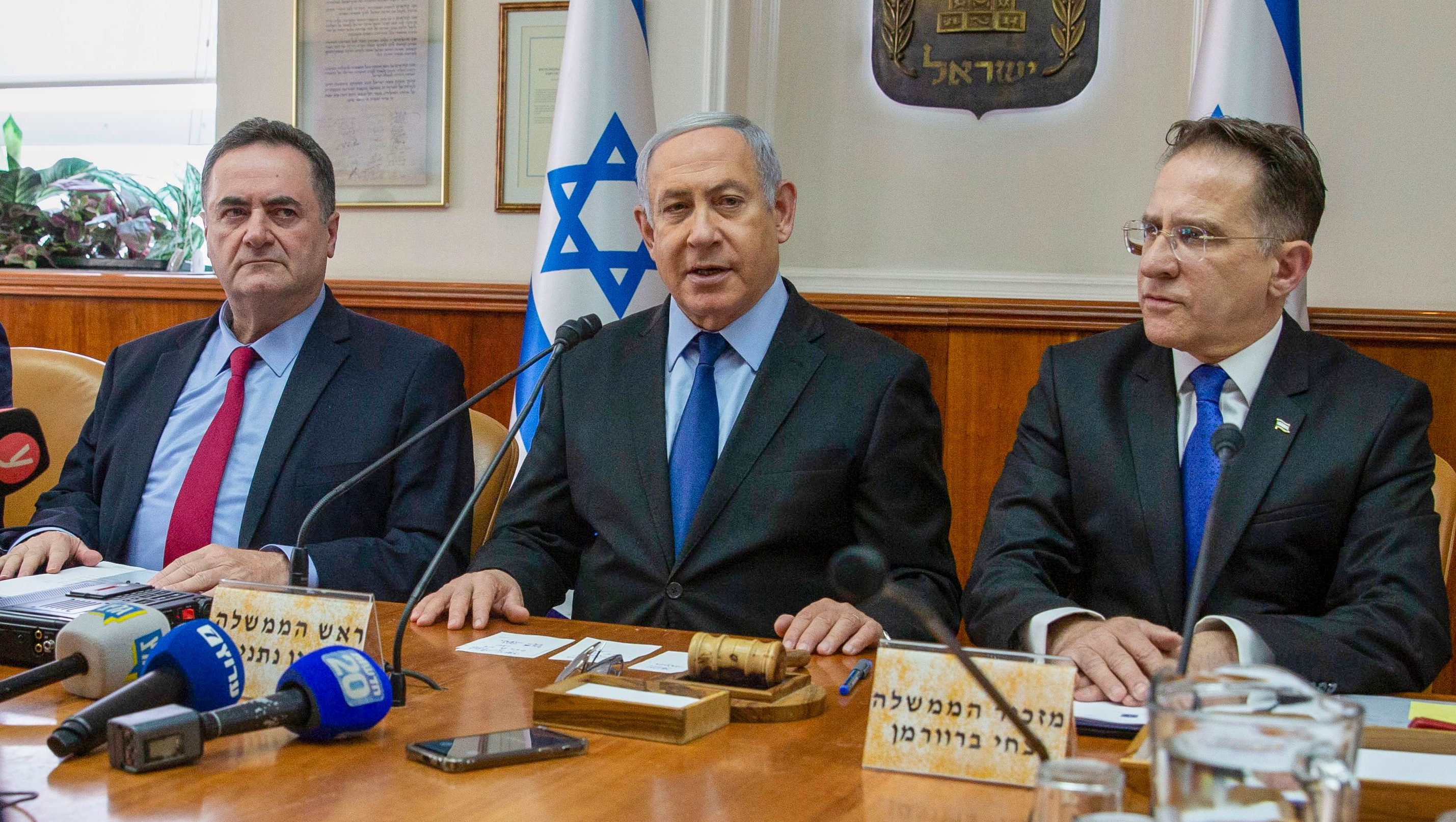 PM Netanyahu Slams Court Case to Determine his Political Future