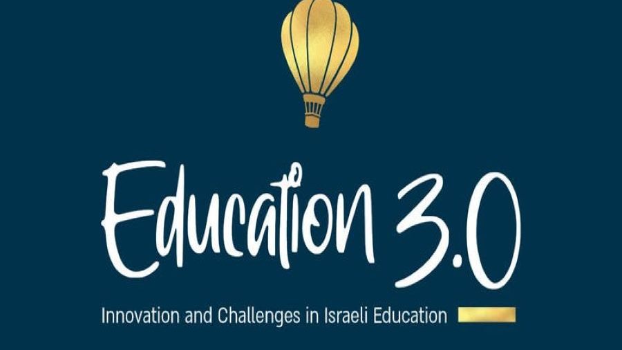 NYC Forum on Israeli Education