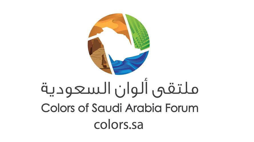 Colors of Saudi Arabia: Promoting Tourism, Encouraging Talent