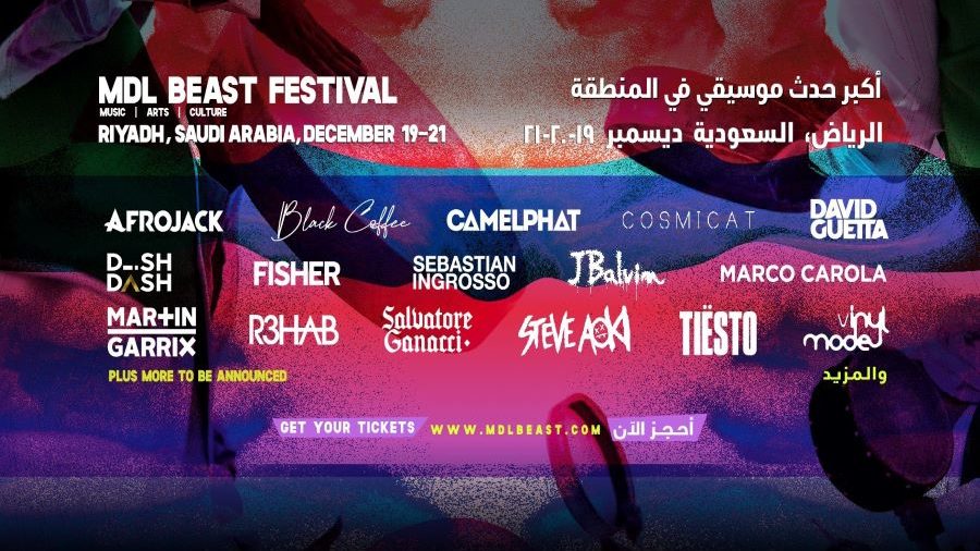 Riyadh Rocks at MDL Beast Festival