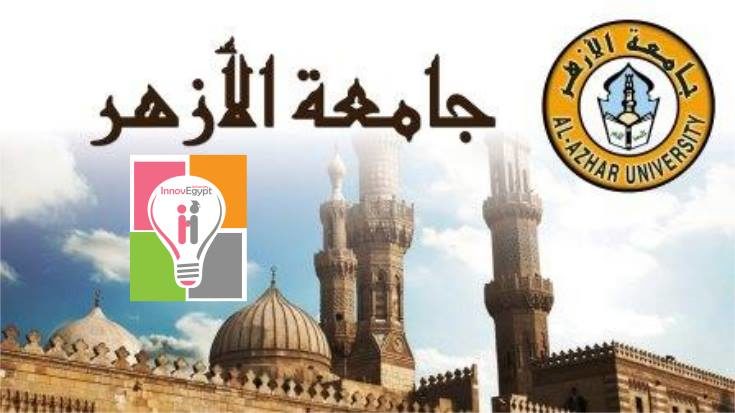 InnovEgypt @Al-Azhar University