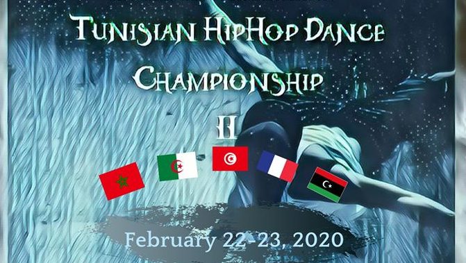Tunisian HipHop Dance Championship 2