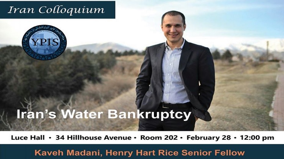 Iran Colloquium: Iran’s Water Bankruptcy