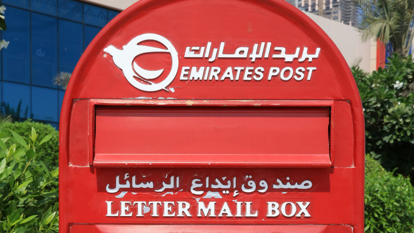 UAE Restores Postal Service to Qatar