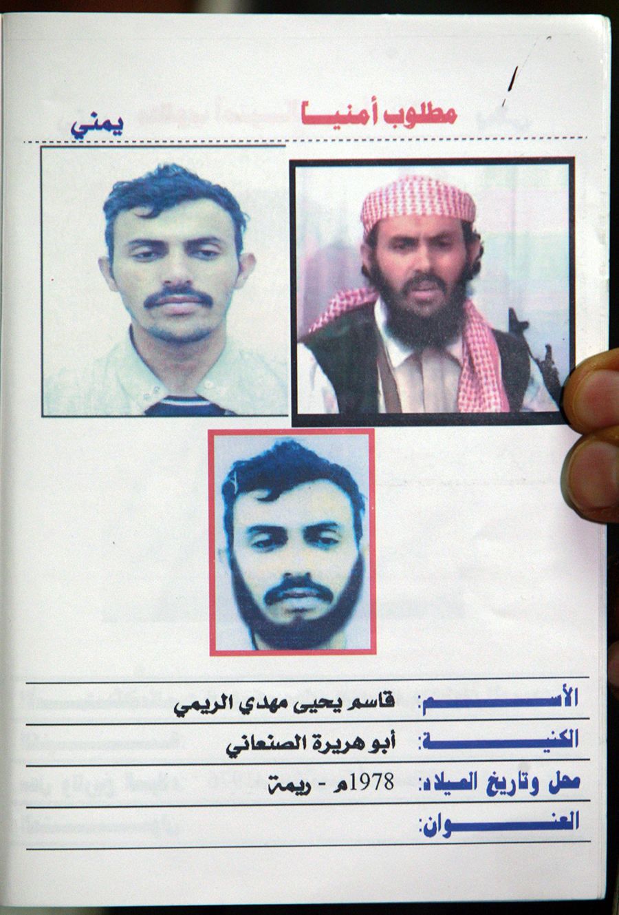 Another US Hit on Major Terrorist goes Largely Unnoticed