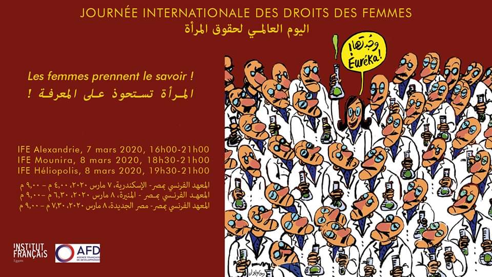 International Women’s Day – Exhibition, Film, Seminar