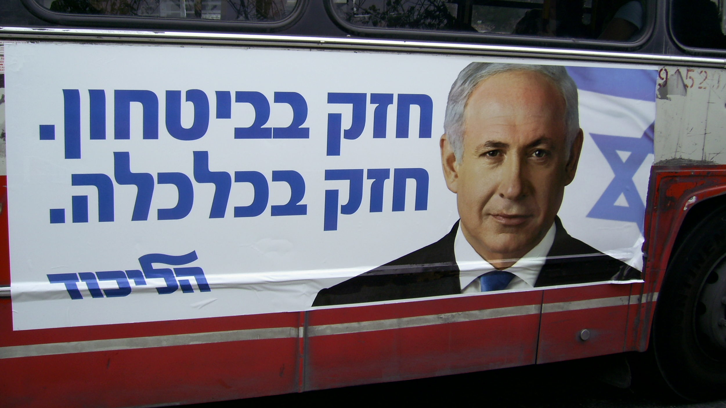 The Next Elections Must Be About Bibi