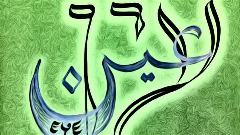 Building Muslim-Jewish Solidarity through Calligraphy