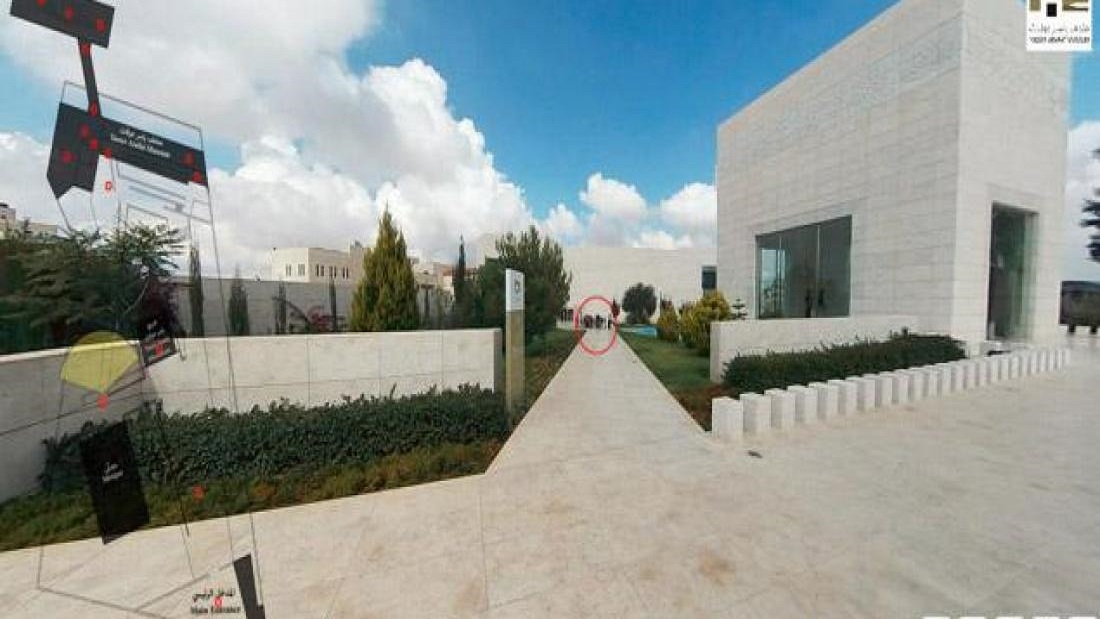 Yasser Arafat Museum Virtual Tour