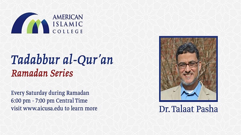 Tadabbur al-Qur’an Ramadan Series