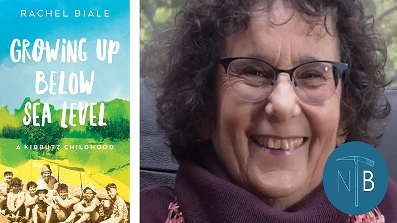 Virtual Author Event: Rachel Biale ‘Growing Up at Sea Level’