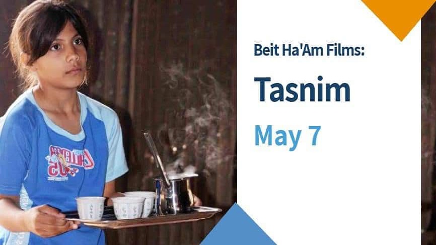 Beit Ha’am Films: Screening Short Israeli Film ‘Tasnim’