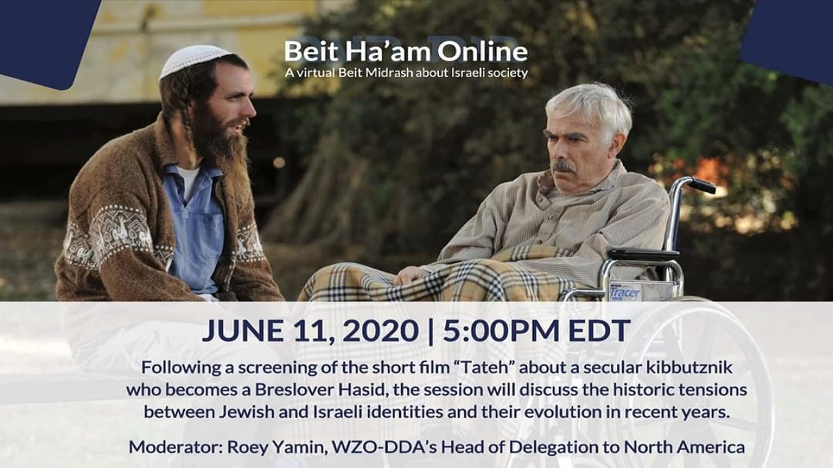 Screening of ‘Tateh’ and Discussion