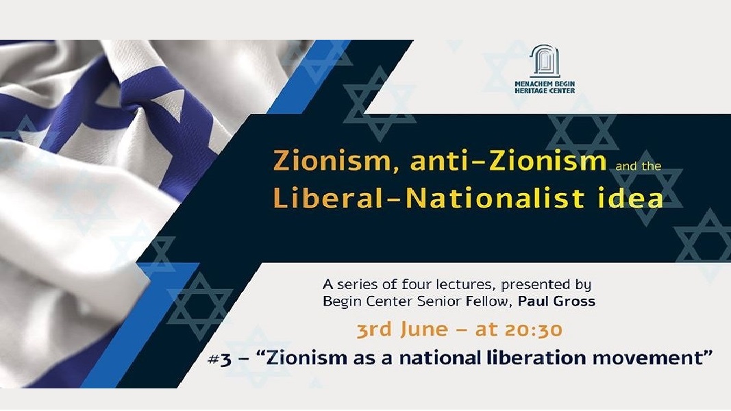 Zionism as a National Liberation Movement