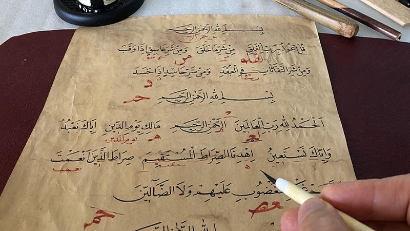5-Session Series: Intro to Islamic Calligraphy