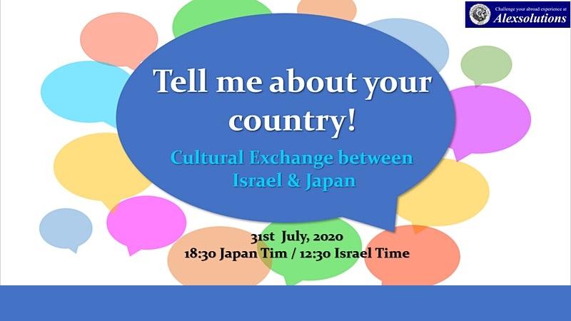 Israel-Japan Cultural Exchange