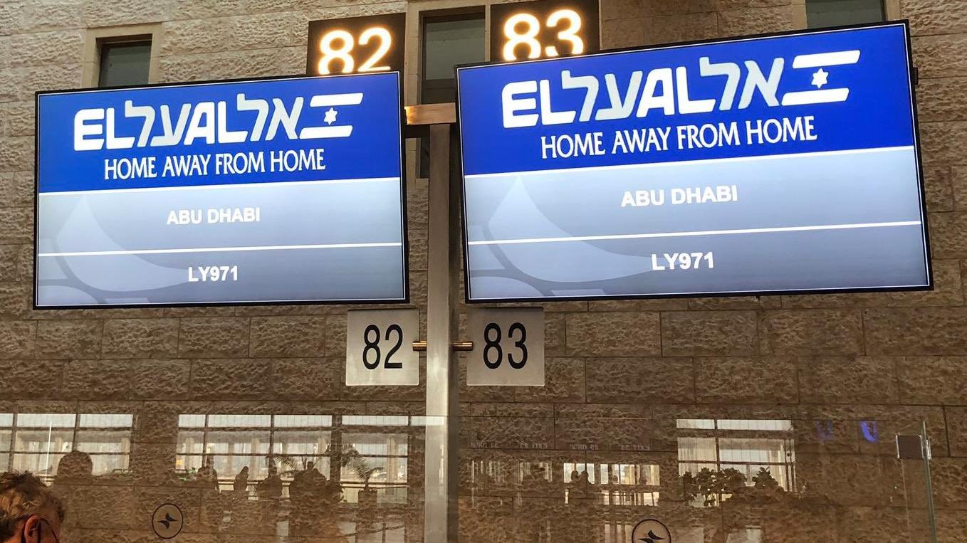 El Al Makes First Passenger Flight between Israel, UAE