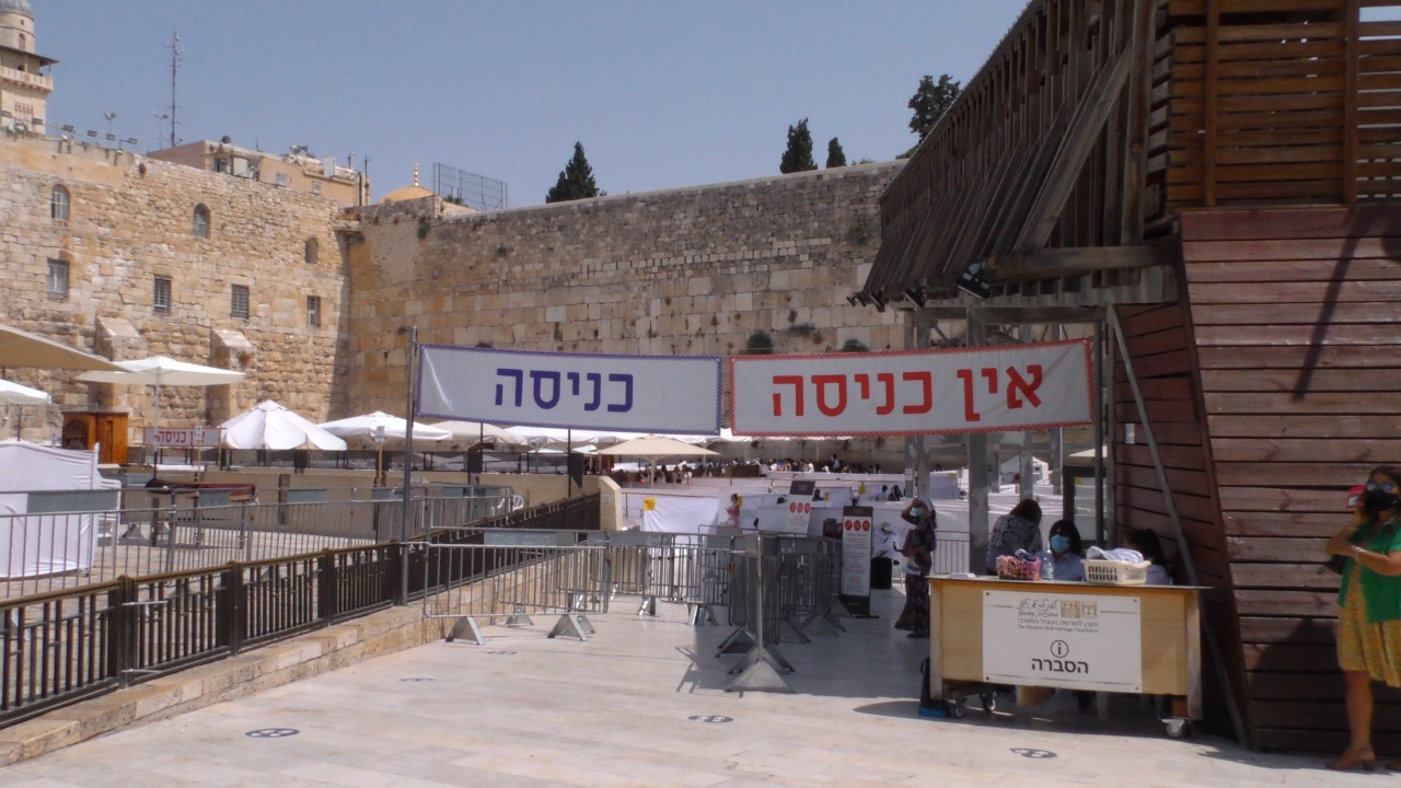 Due to Pandemic, Western Wall Raffles Off Tickets for High Holy Days