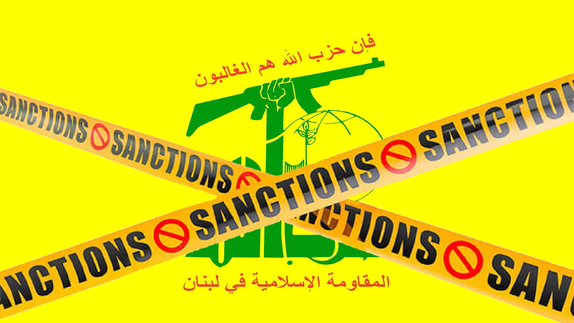 US Slaps Sanctions on 3 Businessmen in Lebanon for Links to Hizbullah
