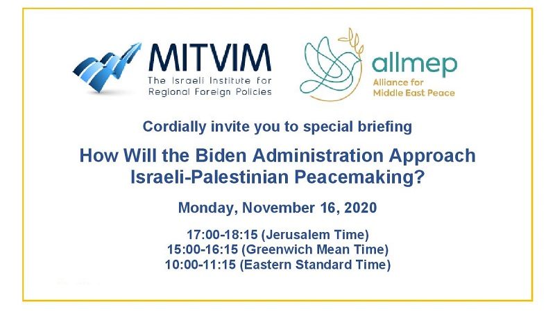 How Will the Biden Administration Approach Israeli-Palestinian Peacemaking?