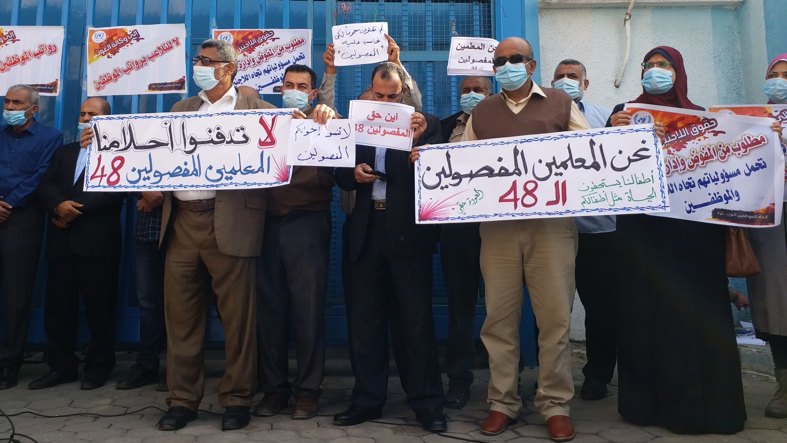 UNRWA Staff in Gaza Strip Protest Unpaid Salaries