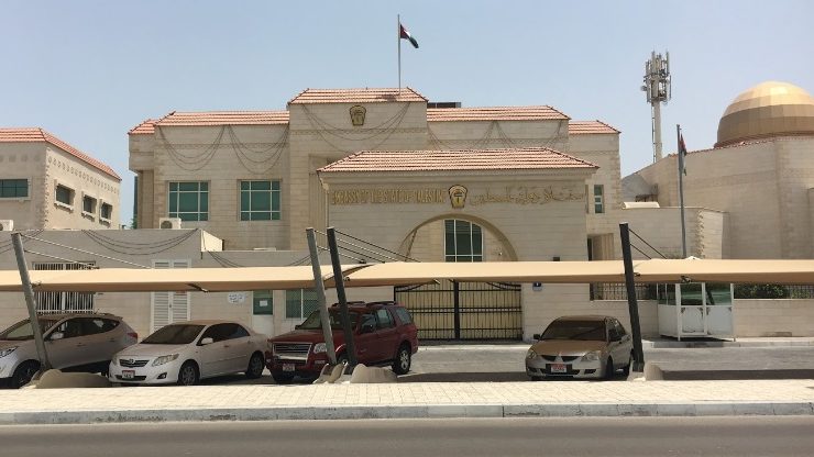 Palestinian Authority Returns Ambassadors to UAE, Bahrain
