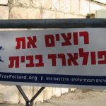 Hebrew sign in support of Jonathan Pollard, Jerusalem, Israel, Feb. 19, 2007. (Tamar Hayardeni/Wikimedia Commons)