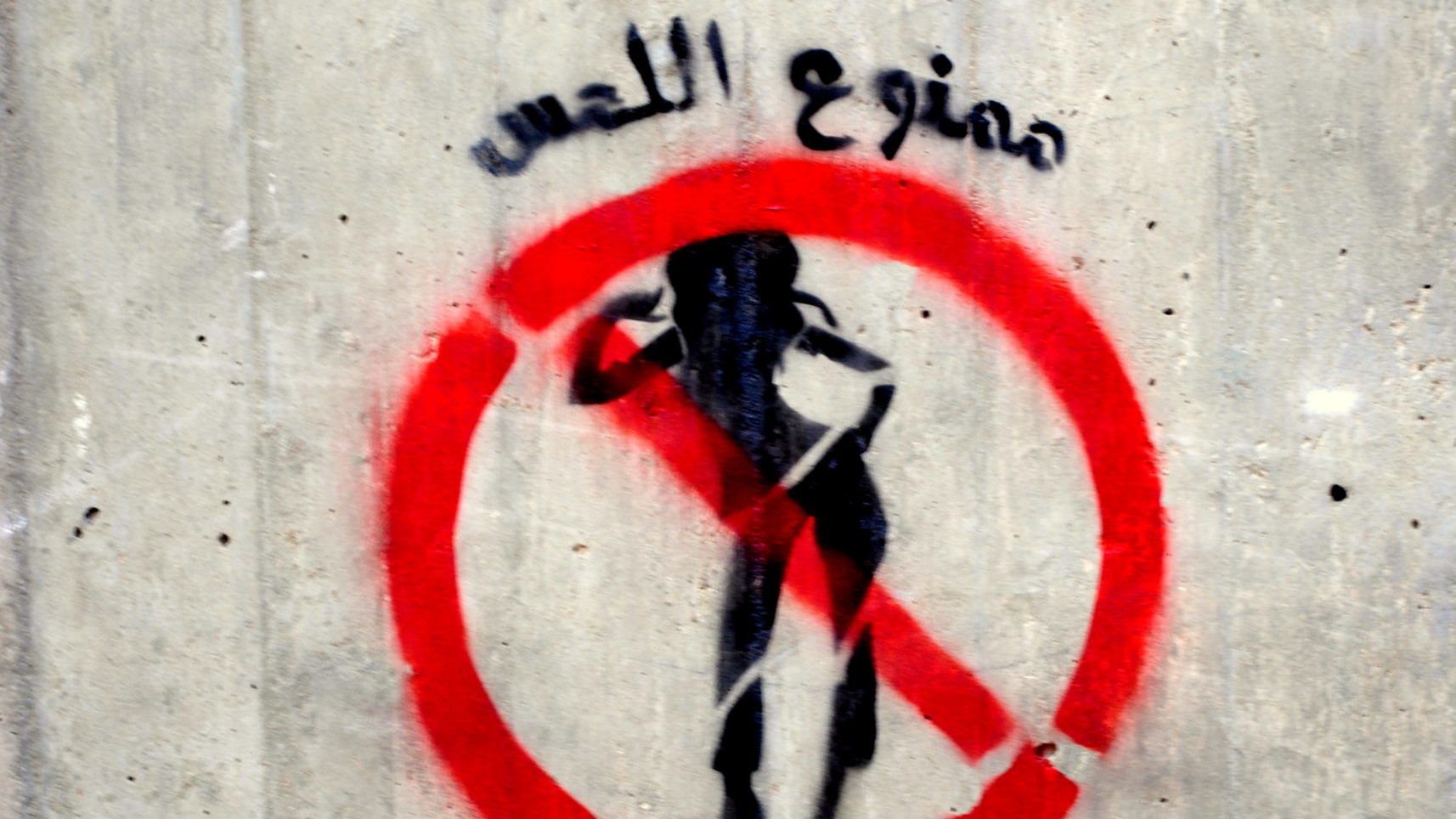 Lebanon Finally Criminalizes Sexual Harassment