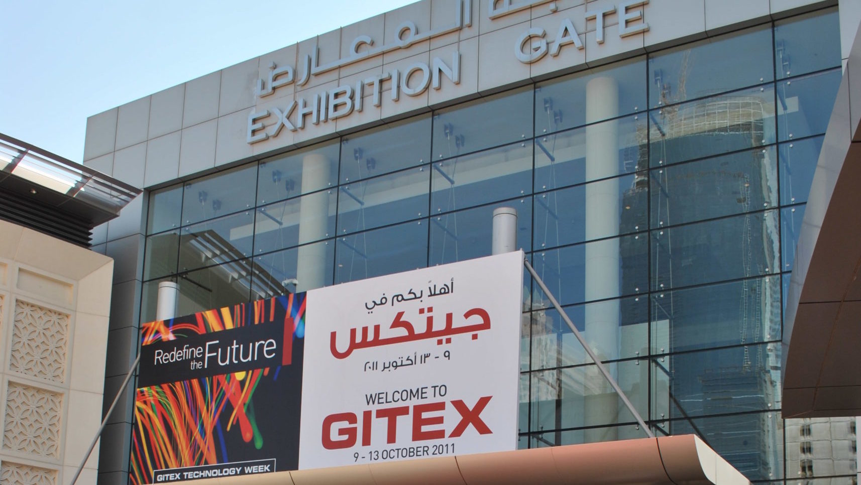 GITEX Opens in Dubai, Including Participation of Israeli Delegation