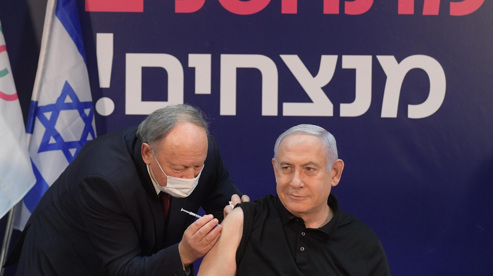 Netanyahu Receives Coronavirus Vaccine on Live TV