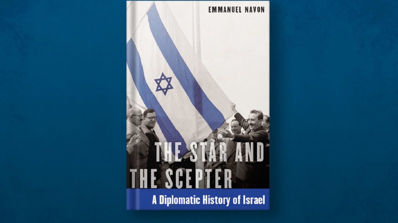 ‘The Star and the Scepter: A Diplomatic History of Israel’