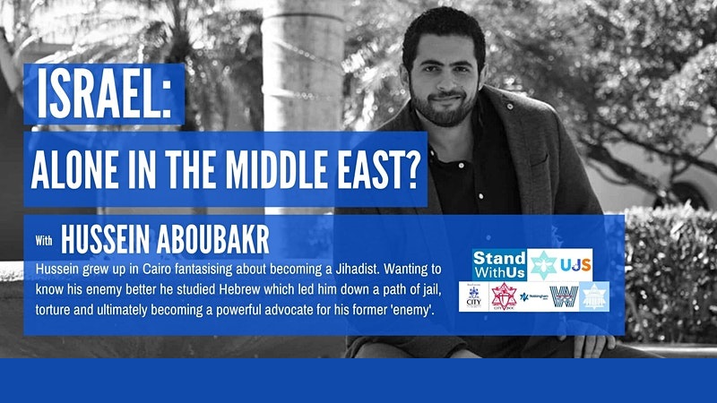 Hussein Aboubakr – Israel: Alone in the Middle East?