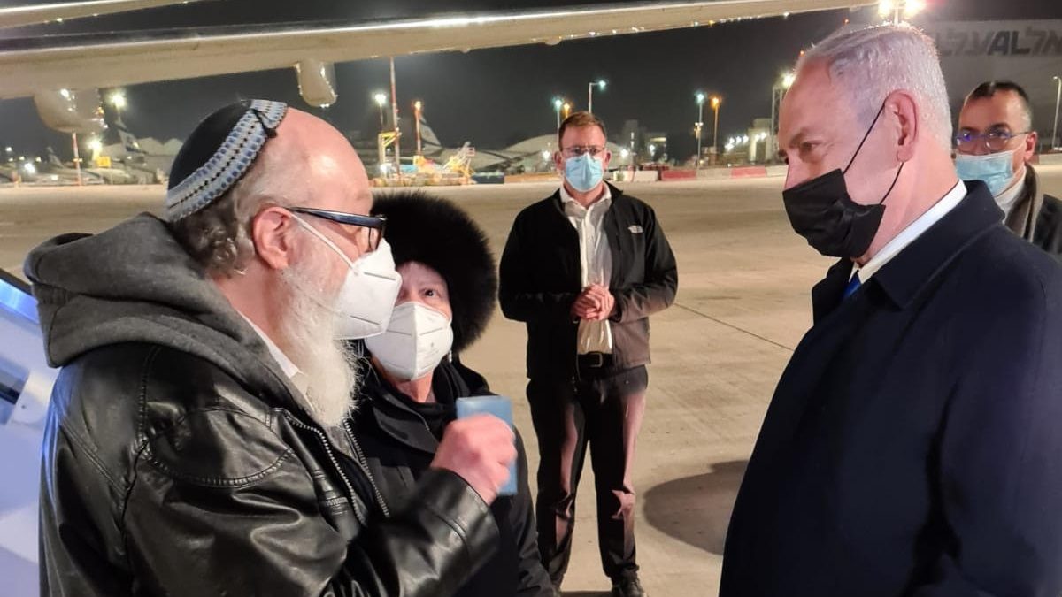 Former Spy Jonathan Pollard Arrives in Tel Aviv 35 Years After Arrest