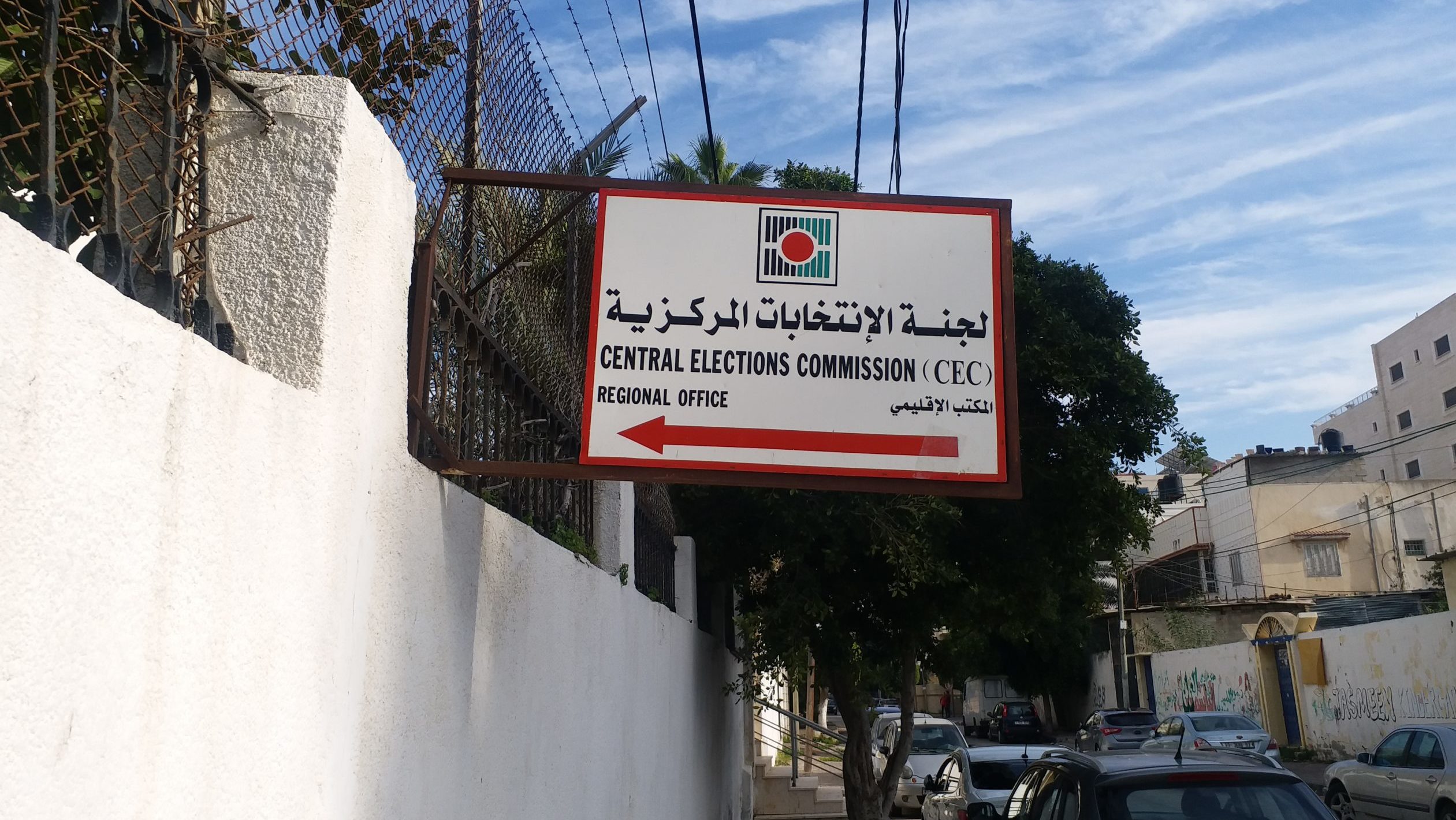 93% of Eligible Palestinian Voters Register for Upcoming Elections