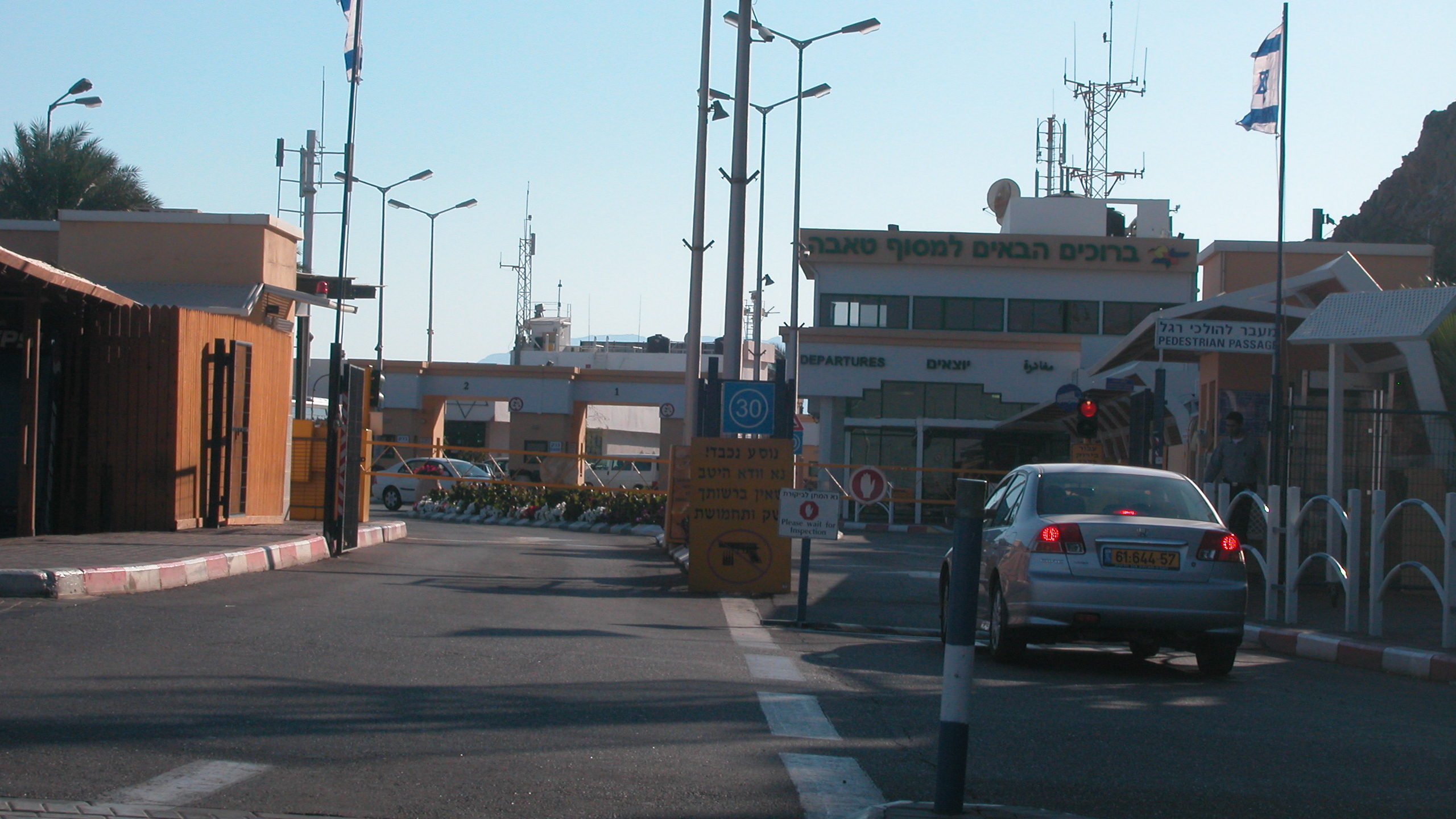 Israel Closing Border Crossings With Egypt, Jordan to Slow Coronavirus Spread