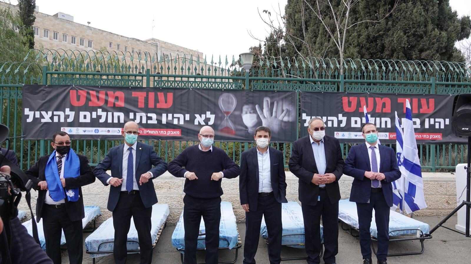 Hospital Strike Looms in Israel as Structural Imbalances Eat Away at Vaunted Health Care System